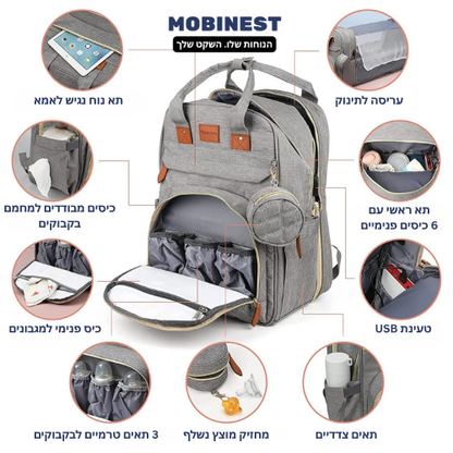 תיק החתלה חכם עם מיטה נפתחת לתינוק - ™Mobinest
